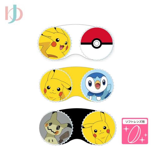 ピカチューさま専用 楽天市場】バンダイ ポケットモンスター ポケモンチェンジ ピチュー