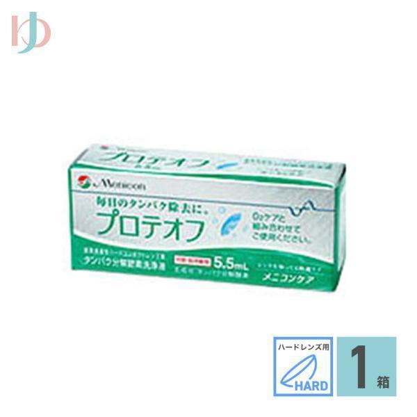 【医薬部外品】■酸素透過性ハードコンタクトレンズユーザーの多くの方に愛用されている「O2ケア」専用のタンパク分解酵素洗浄液です。「O2ケア」と組み合わせて使用することでタンパク質をより強力に分解します。また、ワンタッチキャップなので開け閉め...