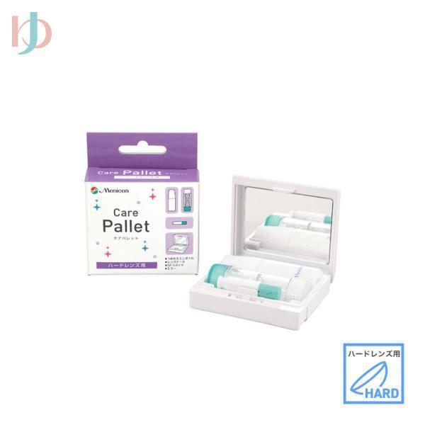 ■ケアパレットレンズケース、液の詰め替え用ミニボトル、SPスポイトをセットにした携帯用パックです。■関連キーワードケアパレット(携帯用パック) ハードレンズ用 メニコン ポイント利用 お試し商品サンプル
