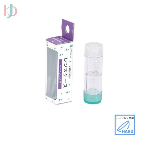 ■酸素透過性のハードコンタクトレンズを清潔に保存することができるケースです。キャップの色がグリーンとブルーになっていて、左右のレンズを間違えずに保存ができます。■関連キーワードケアパレットレンズケース ハードレンズ用 メニコン ポイント利用...
