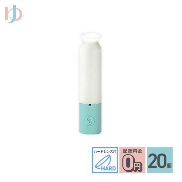 ■ハードレンズ着脱用のスポイトです。なかなかレンズが外れない時等、簡単に外すことが出来ます。■関連キーワードSPスポイト(ケアパレット用) 20個 送料無料 ハードレンズ用 メニコン ポイント利用 お試し商品サンプル