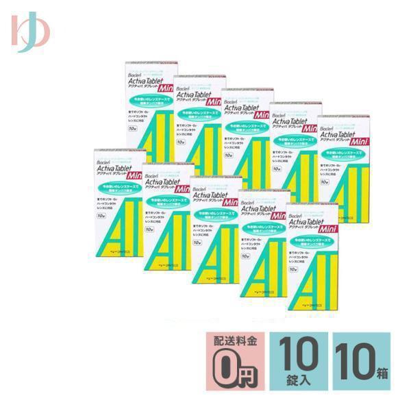 【医薬部外品】■今お使いのレンズケースがそのまま使えます！■一週間に一度、30分だけ！■溶けやすい発泡性■タンパク・脂肪汚れ強力分解・除去！■コールド消毒システムと一緒に使える■すべてのソフト/Ｏ2ハードレンズ/カラーレンズに対応■関連キー...