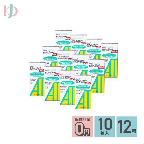 【医薬部外品】■今お使いのレンズケースがそのまま使えます！■一週間に一度、30分だけ！■溶けやすい発泡性■タンパク・脂肪汚れ強力分解・除去！■コールド消毒システムと一緒に使える■すべてのソフト/Ｏ2ハードレンズ/カラーレンズに対応■関連キー...