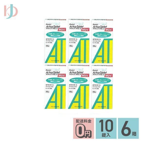 【医薬部外品】■今お使いのレンズケースがそのまま使えます！■一週間に一度、30分だけ！■溶けやすい発泡性■タンパク・脂肪汚れ強力分解・除去！■コールド消毒システムと一緒に使える■すべてのソフト/Ｏ2ハードレンズ/カラーレンズに対応■関連キー...