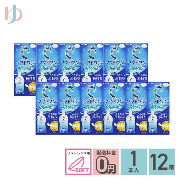 【医薬部外品】■健やかな瞳のための、ソフトコンタクトレンズ用消毒液です。こすり洗い・すすぎ・消毒・保存がこれ1本でOK。しっかりとこすり洗いをすることで、レンズの汚れや雑菌を除去します。うるおいのベールを形成する「ポロクサマー」を配合。うる...