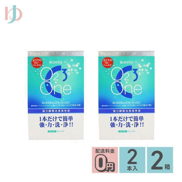 【医薬部外品】■1本だけで簡単、強力洗浄！保存・タンパク除去もこれ1本でOK！■ロートCキューブ＜02-One＞は、「とにかく簡単にケアしたい」というニーズから、簡単これ1本！しかも強力！という2つの相反する要素の両立を実現した、酸素透過性...
