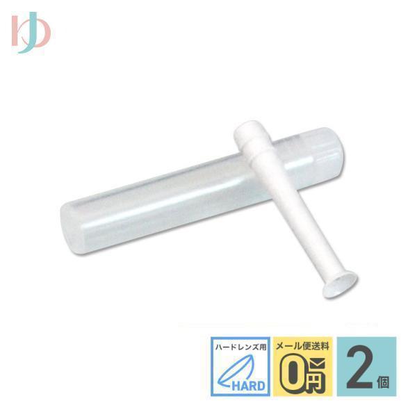 【 レンズスポイト 】指による通常のはずし方でレンズがはずれない場合、また白目(強膜)にズレて吸着している場合はこちらをお使いください。■ 区分 ： 医薬部外品■ 販売元：株式会社シード■ 広告文責 ： インターオプチカル（TEL：022-...