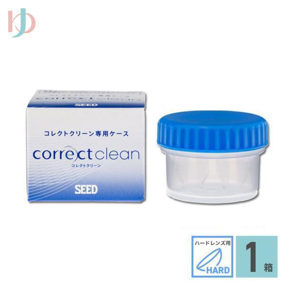 【 コレクトクリーン 専用レンズケース 】※コレクトクリーンと一緒にご使用ください。■内容：1個入■用途：コレクトクリーン 専用レンズケース■JAN：4961243542503★　広告文責：インターオプチカル（TEL：022-211-678...