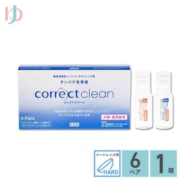 【コレクトクリーン 6ペア】■ 内容　　6ペア(A液：5mL×6本　B液：5mL×6本)■ 用途 ：　　酸素透過性ハードコンタクトレンズのタンパク除去・洗浄■ 区分：医薬部外品■ 製造販売元：株式会社シード■ 広告文責：インターオプチカル（...