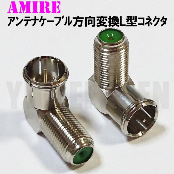 テレビ アンテナ 線 延長 Diy テレビアンテナ線の配線