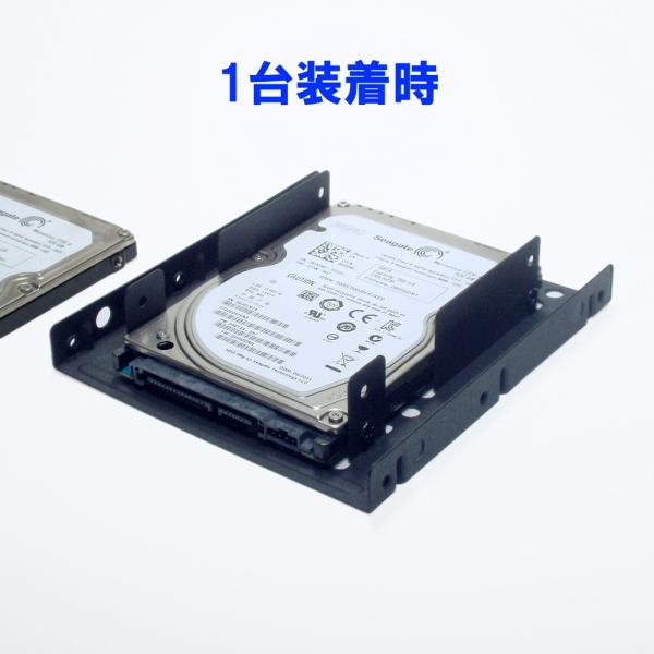 S1 送料250円 2 5インチhddやssdを3 5インチベイに変換出来る変換マウンタ 2台搭載対応 ネジ付き Buyee 日本代购平台 产品购物网站大全 Buyee一站式代购 Bot Online