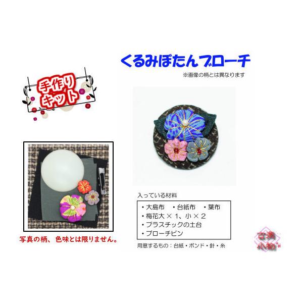 Lbg@u[`@݂ڂu[` @~ԁ@{@@CN@aG  Õz@|@哇@Ԃт@u[`s@IWi