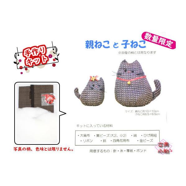 手作りキット 手芸の人気商品 通販 価格比較 価格 Com