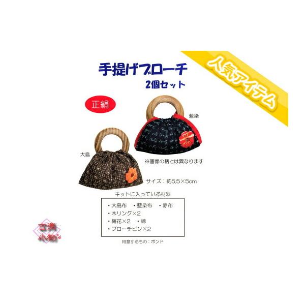 Lbg nhNtg |Lbg 񂰃u[`Lbg ANZT[ aG݁@Lbg@@nhCh@哇@@Ԃт@ԁ@a@2c