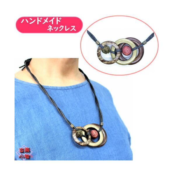 真鍮 リング 手作り ネックレス ペンダントの人気商品 通販 価格比較 価格 Com