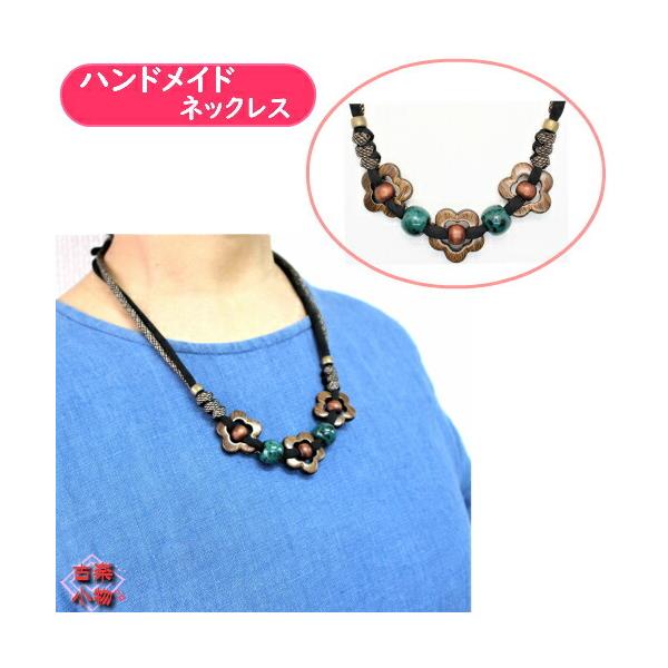 Oԗ΋ʃlbNXb80cm@哇R@R@baG݁@@Z~bN@΁@ANZT[ @@nhCh@ ԁ@lbNX @CN@|@c