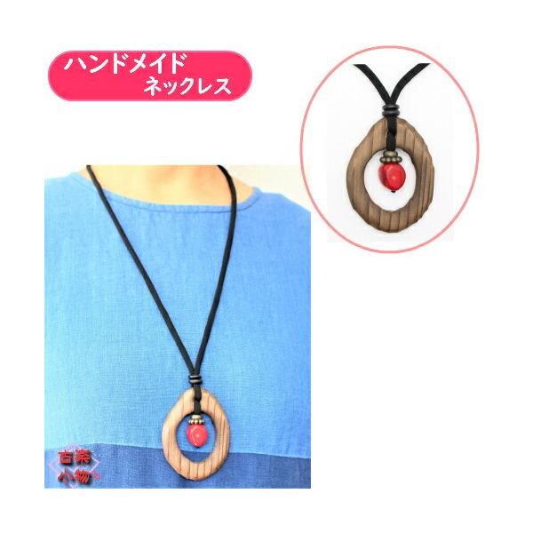 手作り ネックレス パーツの人気商品 通販 価格比較 価格 Com