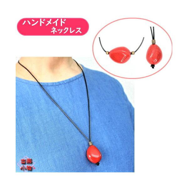 手作り ネックレス パーツの人気商品 通販 価格比較 価格 Com