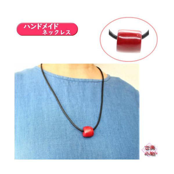 珊瑚 ネックレス 手作りの人気商品 通販 価格比較 価格 Com