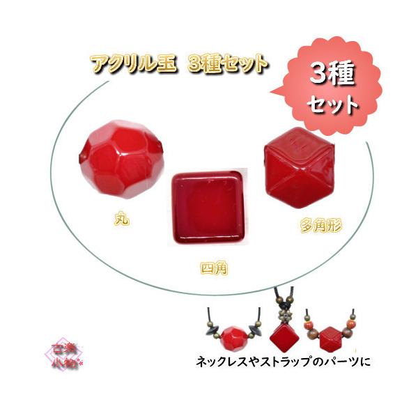 ANʁ@ԐF@ ԁ@ہ@lp@p`@p[c@ANZT[@lbNXp[c@Xgbvp[c@@nhCh@AN@3Zbg@a_