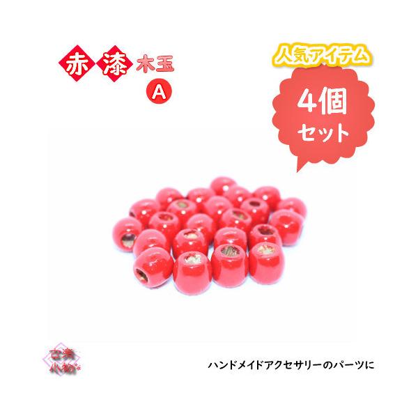 �Ԏ��؋ʁ@�Ԏ��@�؋ʁ@���@���邵�@�p�[�c�@�ޗ��@�a�G�݁@�I���W�i���@���� ��|�p�i �@�f�ށ@ �n���h���C�h�@��|�@�l�b�N���X�p�[�c�@�`���[���p�[�c�@�c