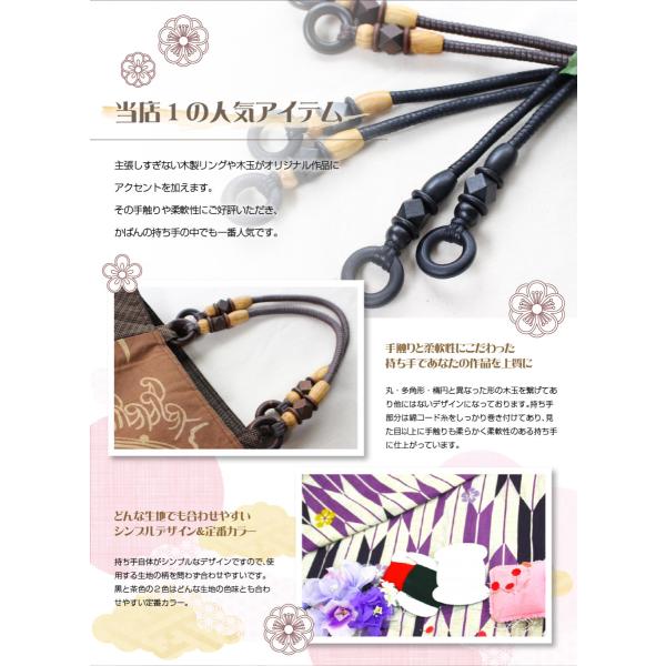 持ち手 バッグ ホビー用品 手芸用品 ハンドクラフト 多角形糸巻き持ち手 取っ手 バッグ用 木玉 リング 手作り Buyee Buyee Japanese Proxy Service Buy From Japan Bot Online
