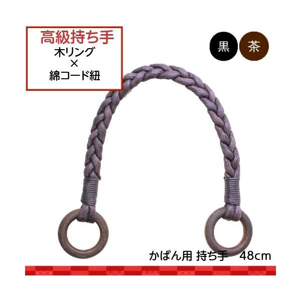  |p 48cm@ / @؃O@O҂ Q{PZbg|  obO zr[pi |pi nhNtg  obOp 