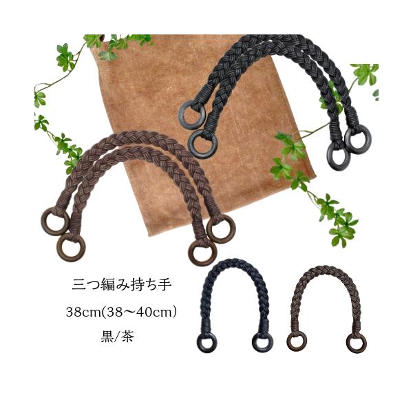 obO@ |p 38cm /  ؃O@O҂ Q{PZbg|  obO zr[pi |pi nhNtg  obOp