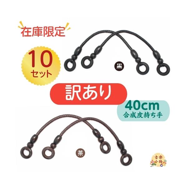 ݌Ɍ  󂠂莝 |p 40cm /  10Zbg PZbgQ{ |  obO zr[pi |pi nhNtg