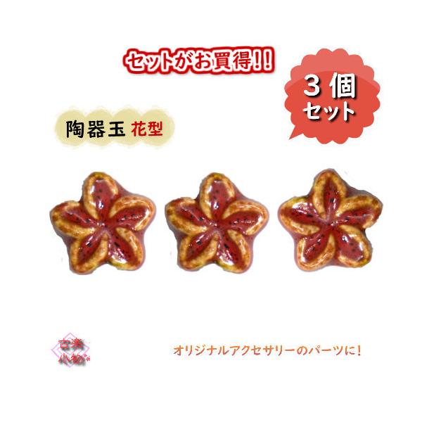 ʁ@ԁ@@Ԍ^@ԃp[c@ANZT[@lbNXp[c@@|@nhCh@Z~bN@3Zbg@GXjbN@Ă