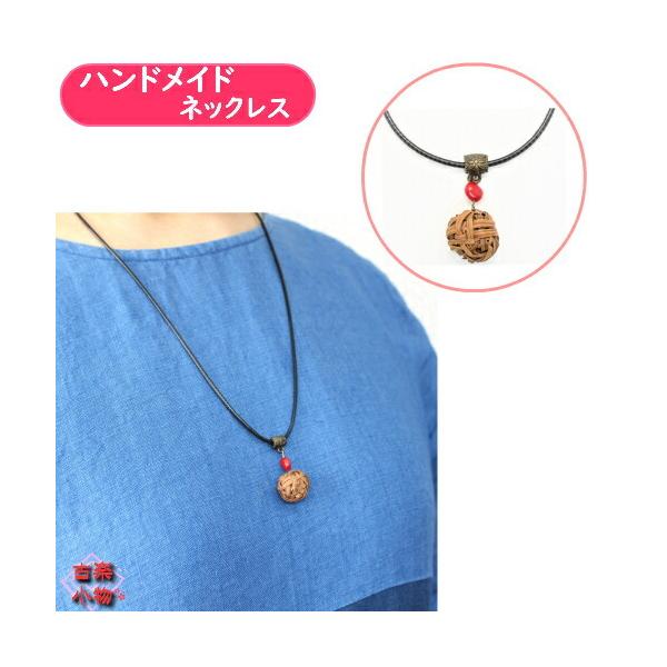 RԂǂlbNX@Ҋۋʁ@70cm@WAXR[hR@baG݁@RԂǂ@X@񂲁@ANZT[ @@nhCh@ CN@|@^Jp[c@c