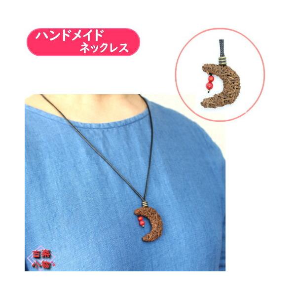 RԂǂlbNX@O@70cm@WAXR[hR@baG݁@RԂǂ@X@񂲁@ANZT[ @@nhCh@ێX@|@ԁ@R@