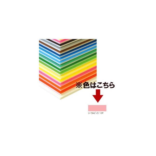 j[J[{[h A2 (420×594mm) R[sN 5mm