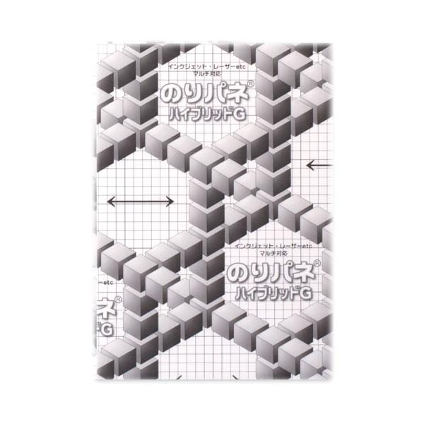 ̂pl ōi nCubhG B3 (364×515mm) 7mm