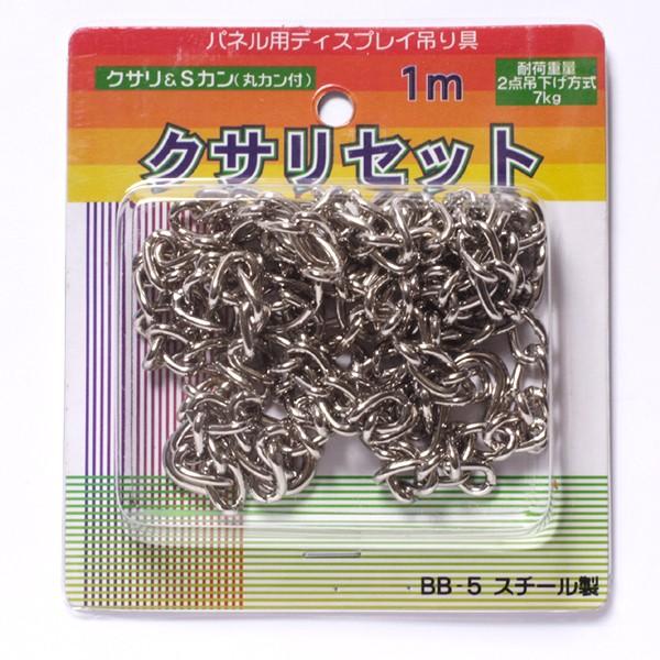 plpfBXvC ݂ NTZbg BB-5 1m