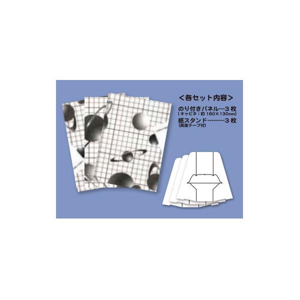 ̂tpl X^hZbg X^pl Lrl (180×130mm) 3mm