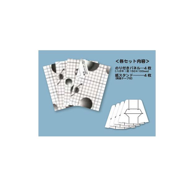 ̂tpl X^hZbg X^pl nKL (150×100mm) 3mm