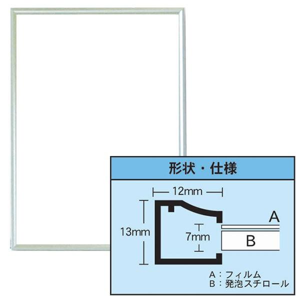 �|�X�^�[�t���[�� �����^�b�` A5 (148×210mm) �V���o�[