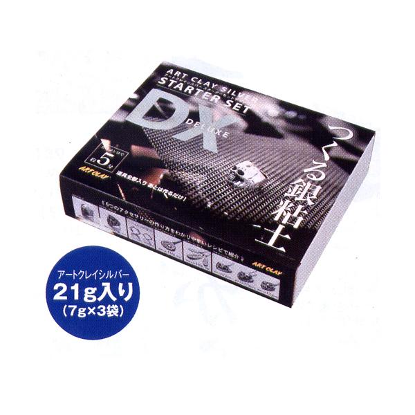 アートクレイシルバー スターターセット Dx Ad A 1 ゆめ画材 通販 Yahoo ショッピング