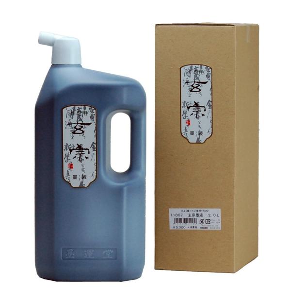 n^ t̖n  ip @ 2000ml