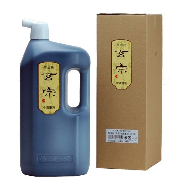 n^ t̖n  ip @ (Z) 2000ml