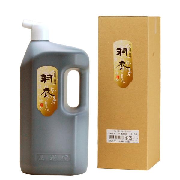 n^ t̖n  ip H 2000ml