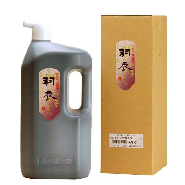 n^ t̖n  ip H (Zn) 2000ml