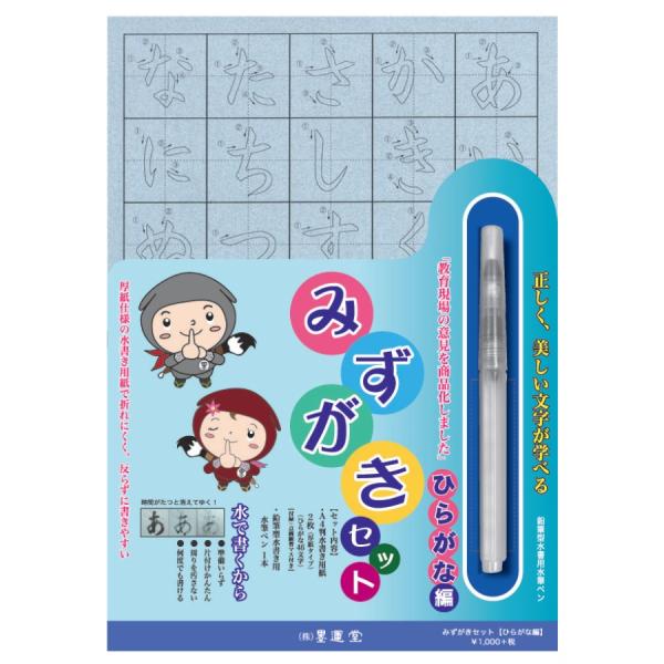 n^ ݂Zbg Ђ炪ȕ Myt 29394