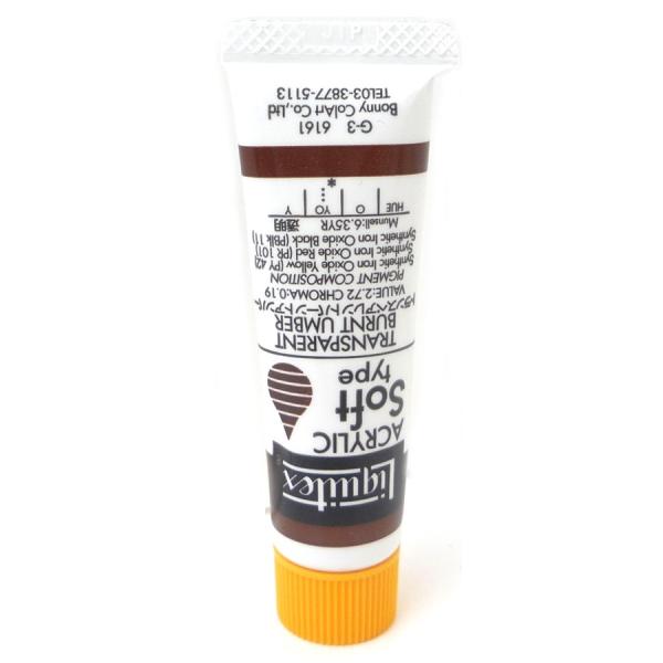 Liquitex LebNX \tg#6 (20ml) gXyAo[gAo[