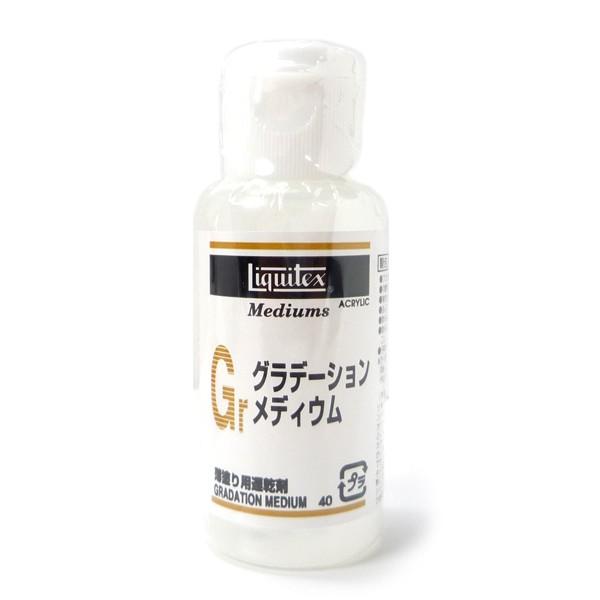 6個セット リキテックス  Ｇｒ  グラデーション  メディウム  40ｍＬ  (16241004)