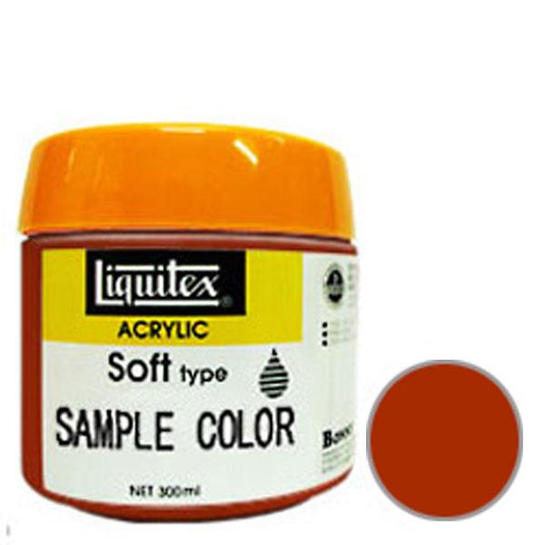 Liquitex LebNX \tg 300ml b`Rp[ ANG