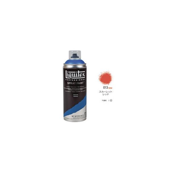 Liquitex LebNXXv[ 400ml 013 XJ[bg bh