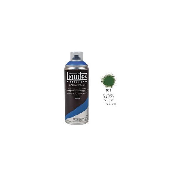 Liquitex ���L�e�b�N�X�X�v���[ 400ml 031 �N���~�E�� �I�L�T�C�h �O���[��