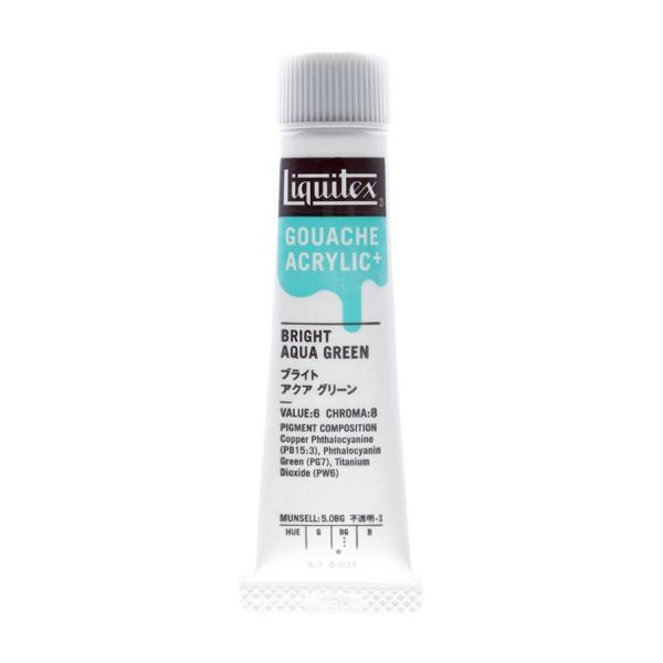 Liquitex LebNX KbV ANbN vX 20ml uCgANAO[
